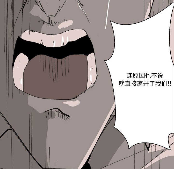 第28话 第 111 页