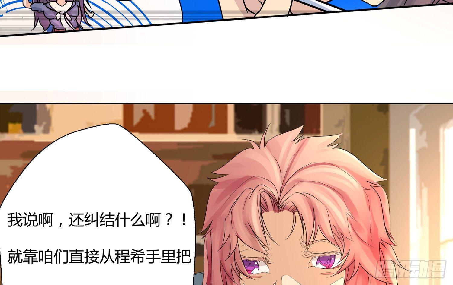 解密篇·上 第 13 页