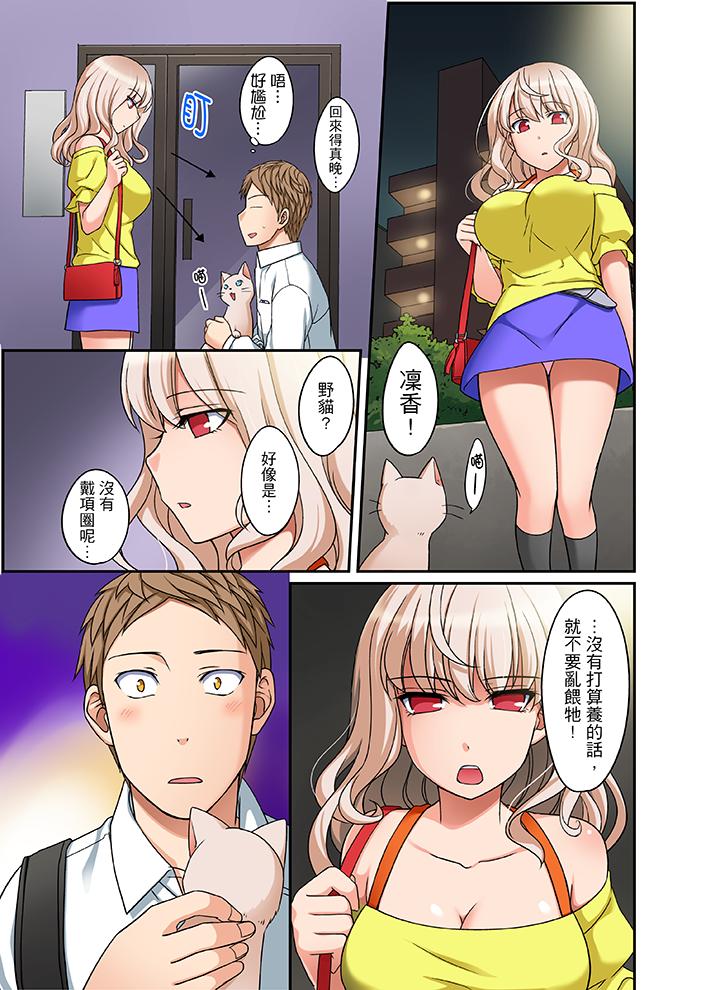 第15话 第 4 页