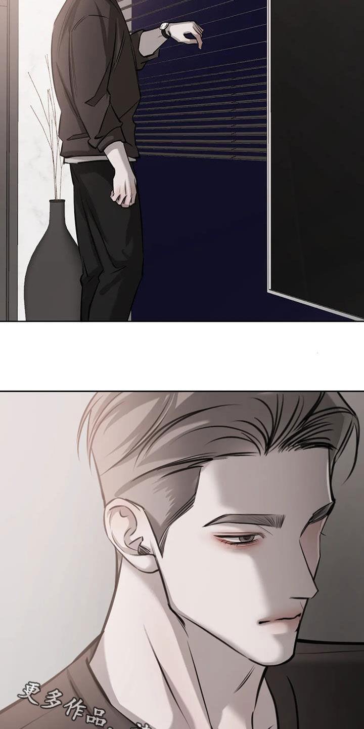 第108话 手机掉了 第 30 页