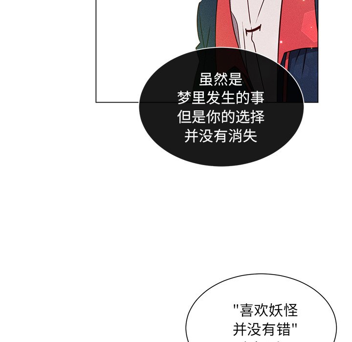 第67话 第 62 页