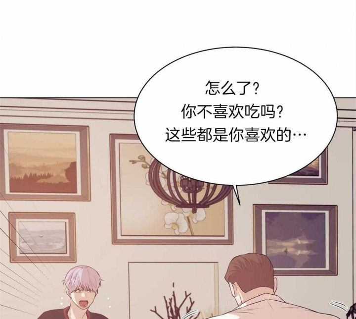 第71话 第71话 第 20 页
