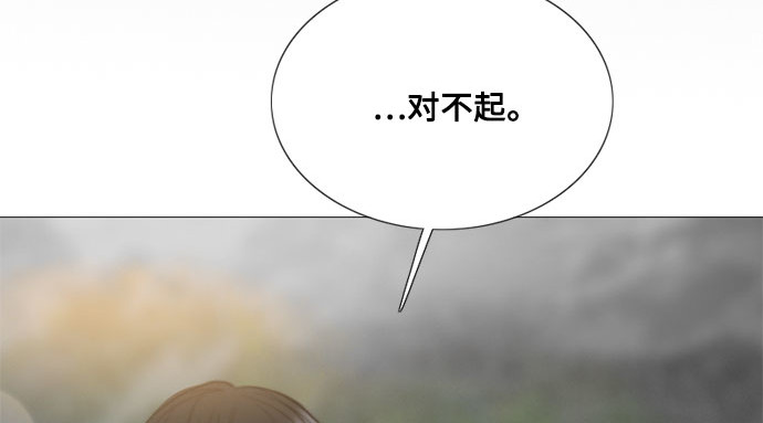 第80话 灰色格雷恩(4) 第 187 页