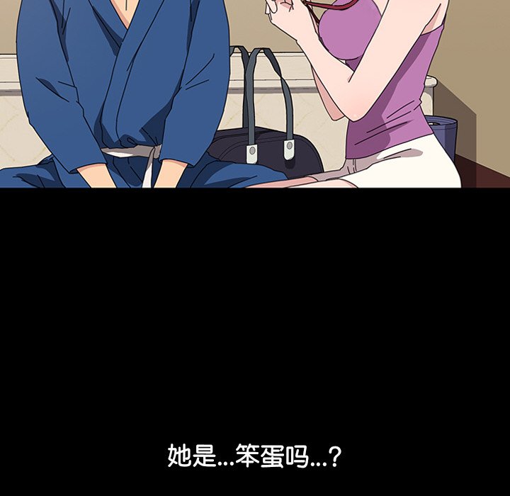 第45话 第 116 页