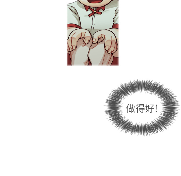 第25话 第 137 页