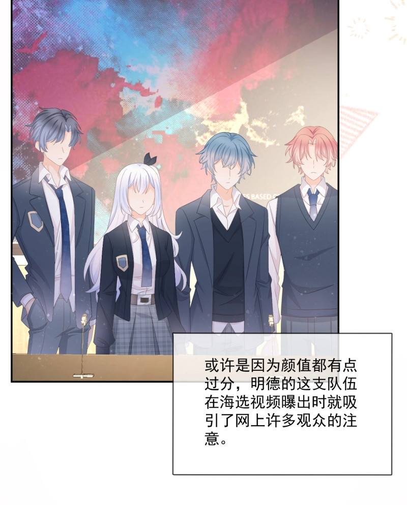 第153话 狗吃巧克力会死的 第 55 页