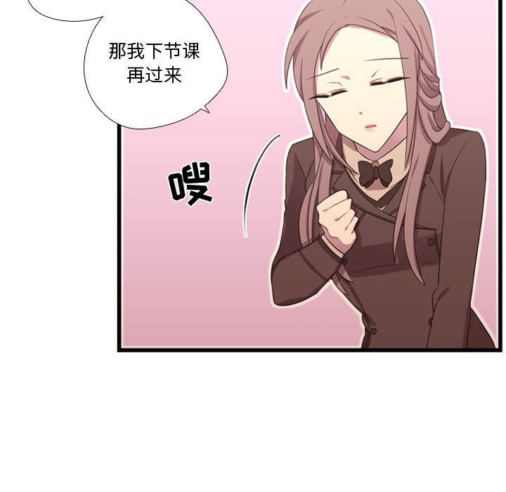 第42话 第 59 页