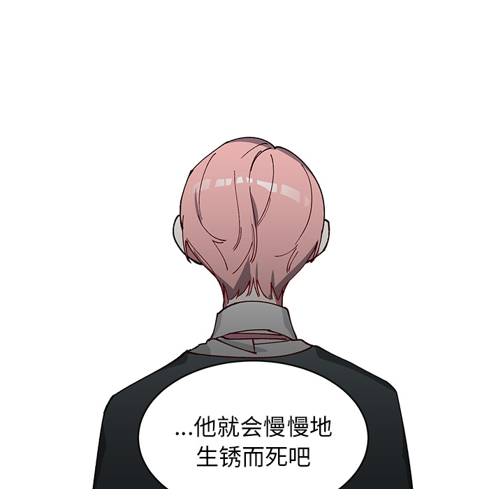 第4话 第 56 页