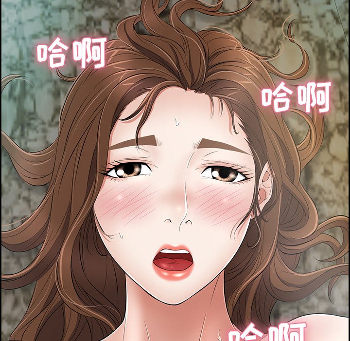 第26话 第 38 页