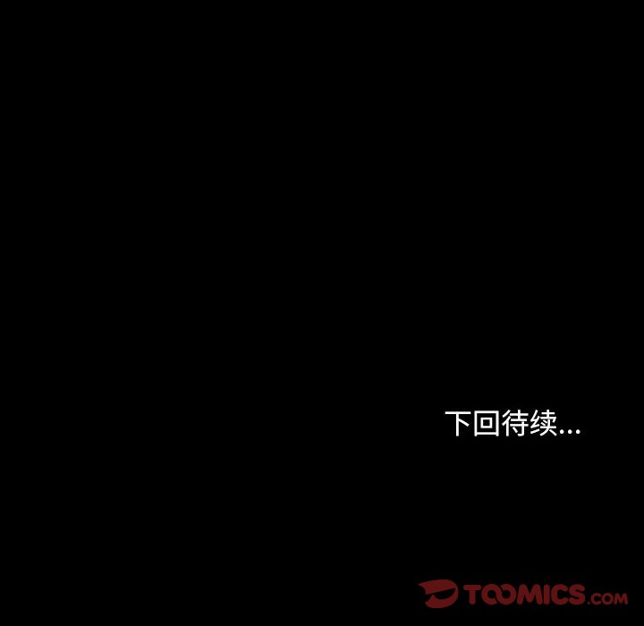 第1话 第 120 页