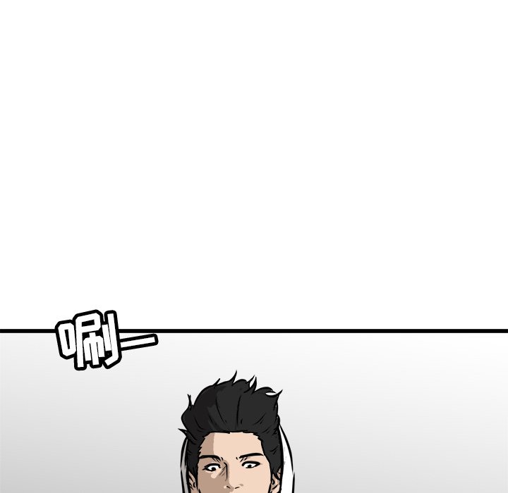 第56话 第 70 页