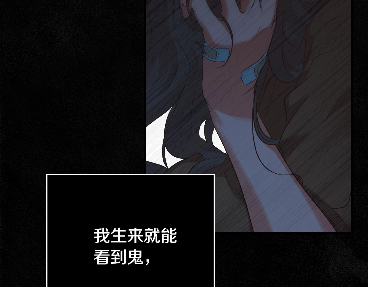第1话 守护这束光 第 104 页