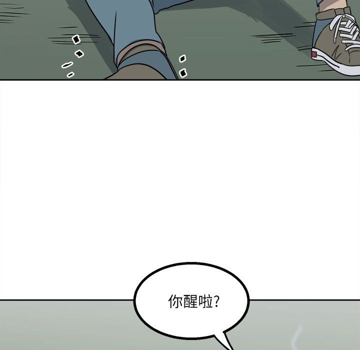 第20话 第 56 页