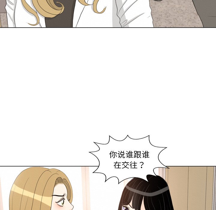 第37话 第 57 页