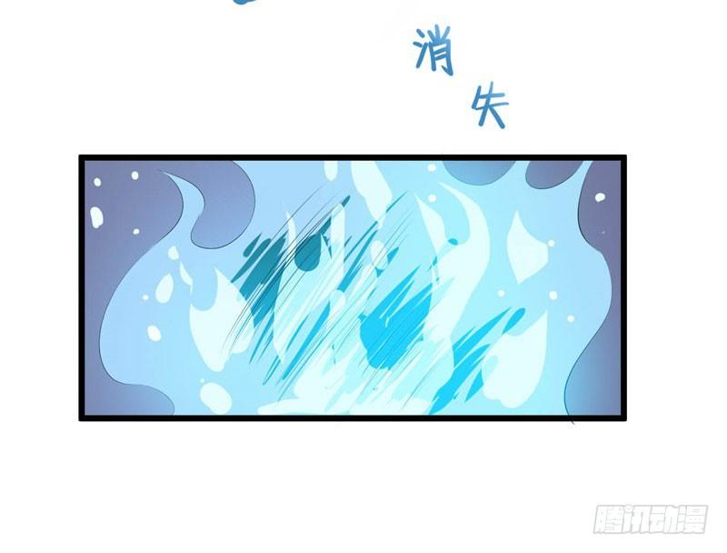 040黑眼圈不是坏妖怪（八） 第 28 页