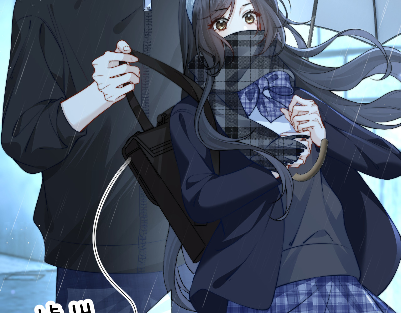 第38话 罚跑 第 18 页