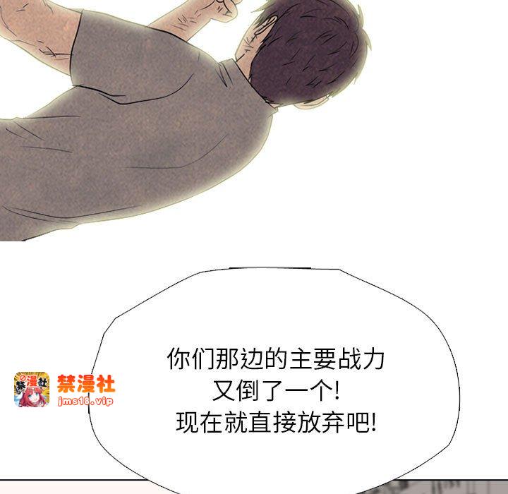 第303话 第 119 页