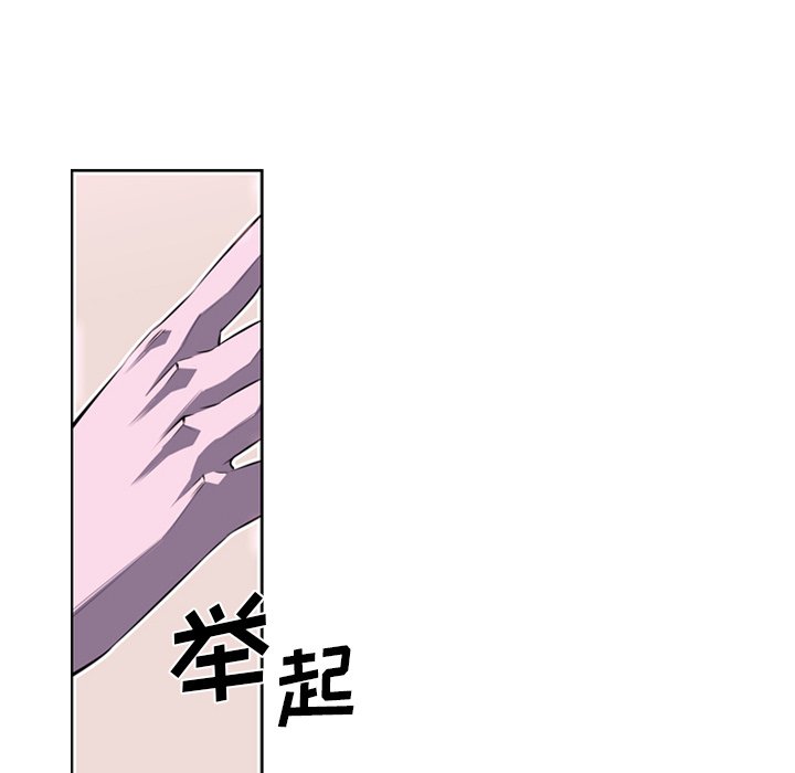第74话 第 73 页