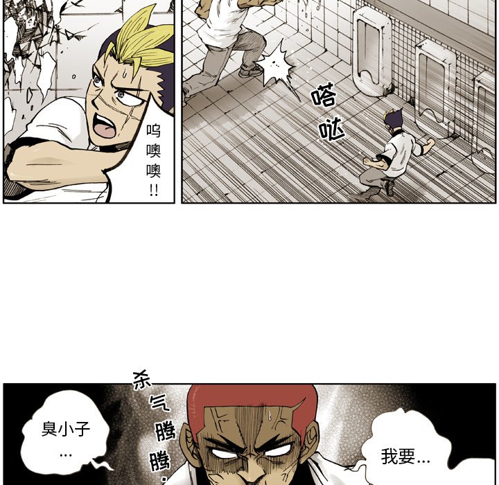 第4话 第 25 页