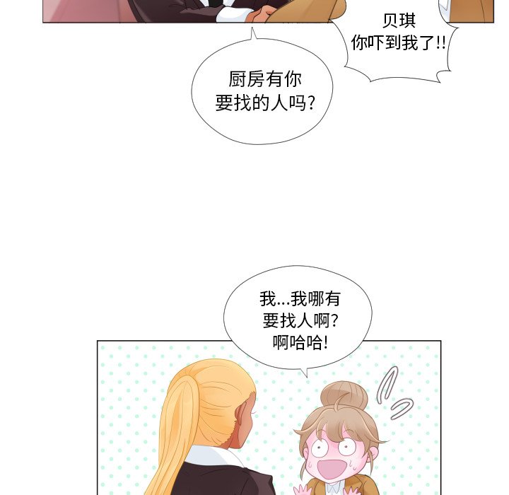 第27话 第 57 页