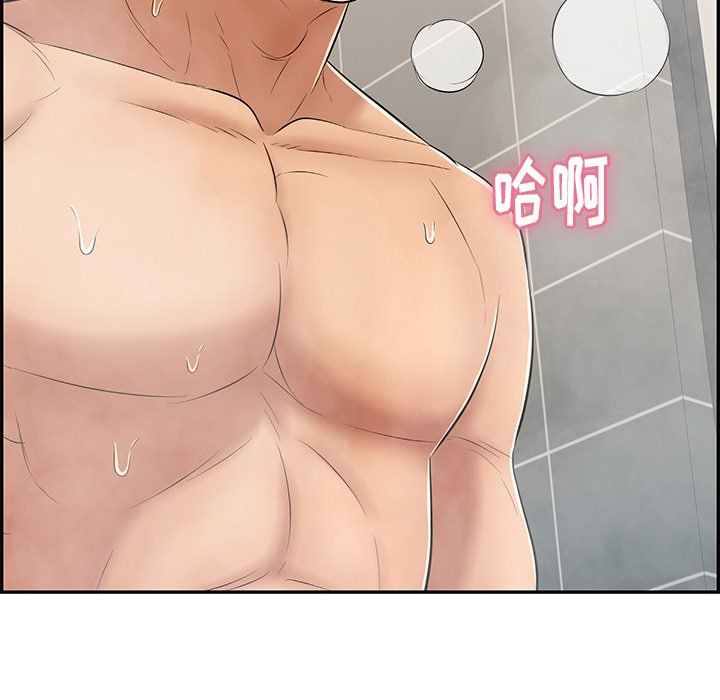 第51话 第 132 页