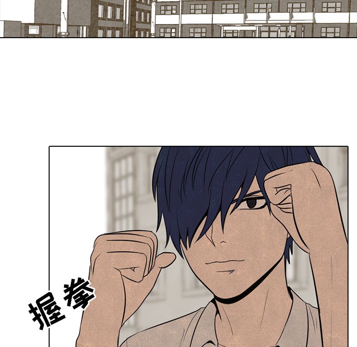 第57话 第 11 页