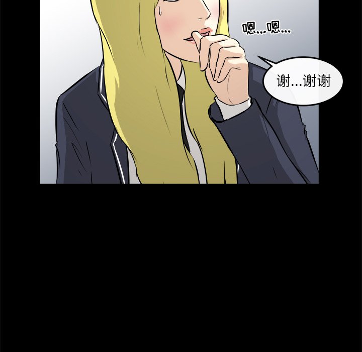 第15话 第 7 页