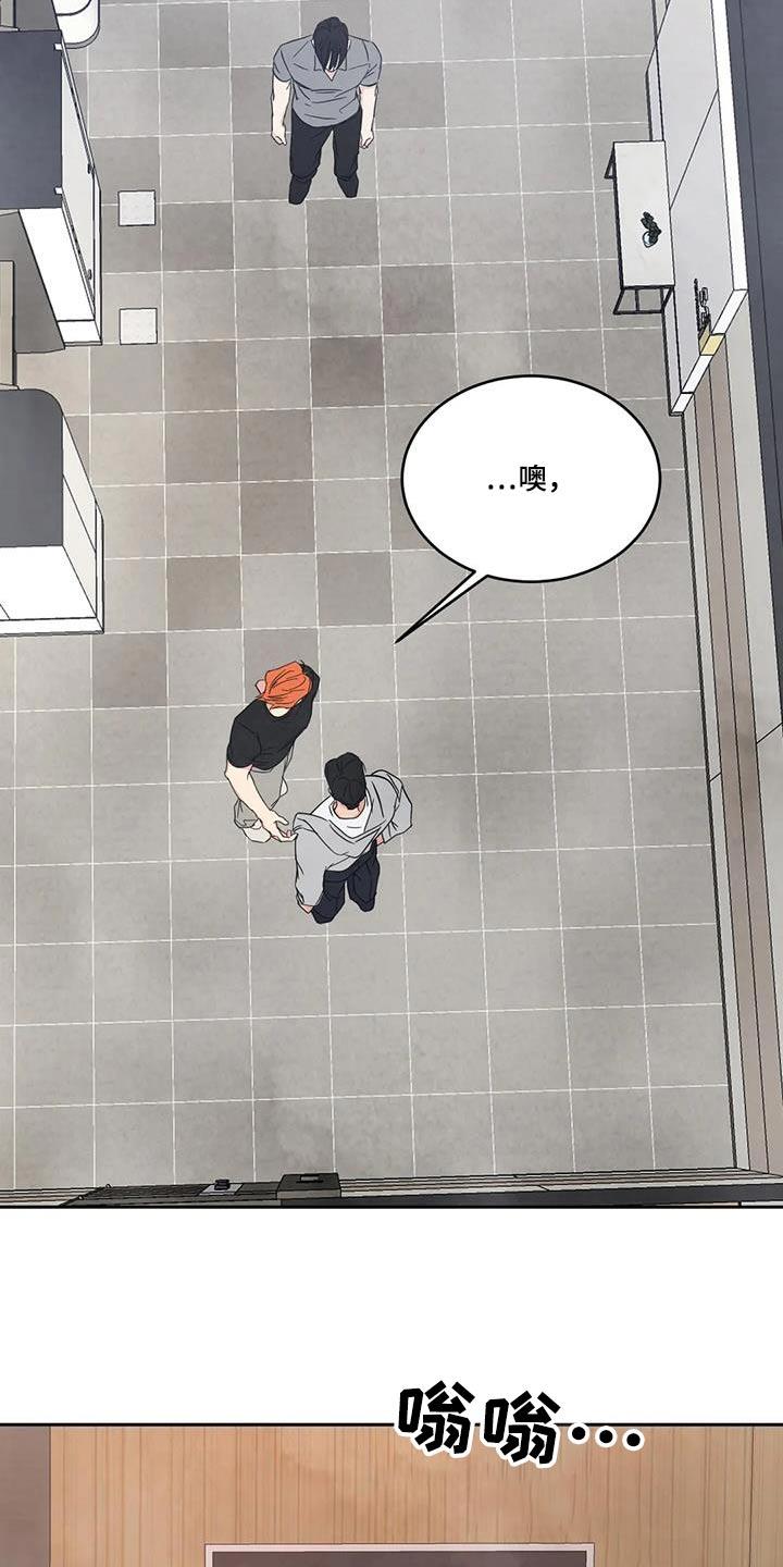 第161话 【第二季】住在这里 第 8 页
