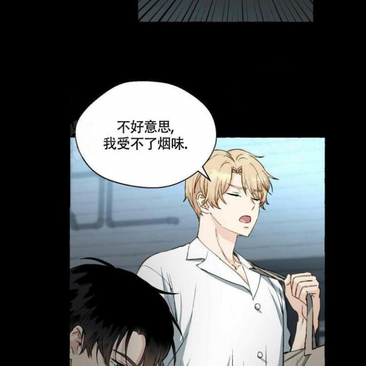 第62话 还是你好 第 9 页