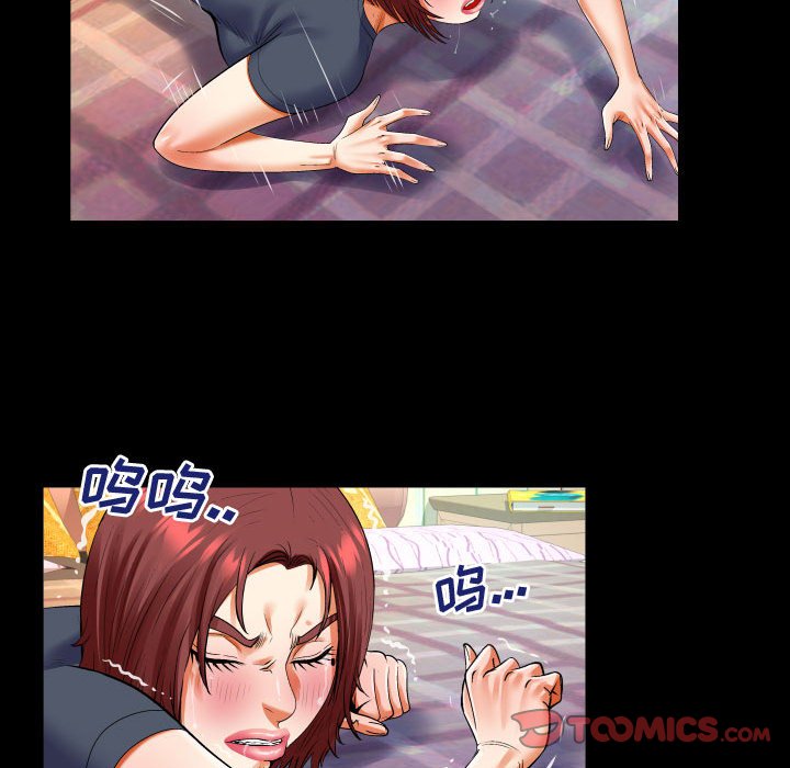 第107话 第 22 页