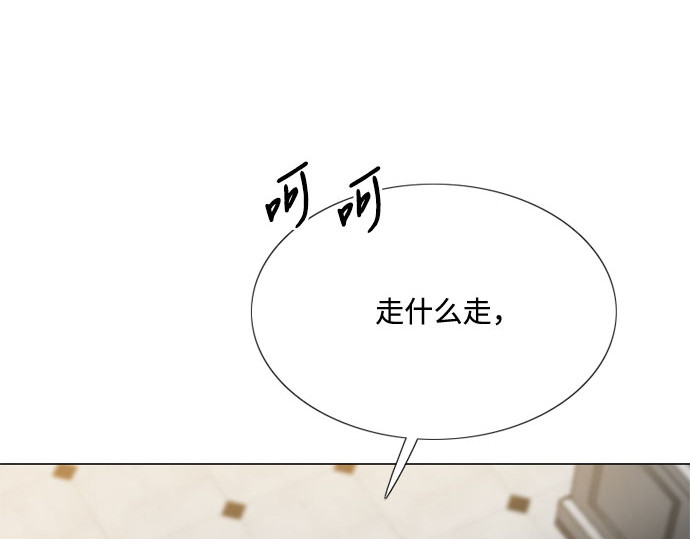 第30话 这是，计划之外的事 第 188 页