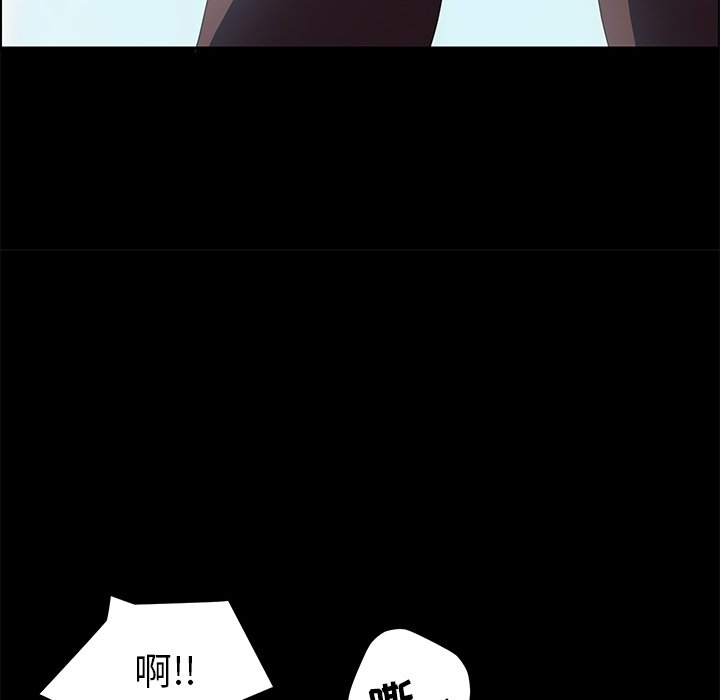 第29话 第 142 页