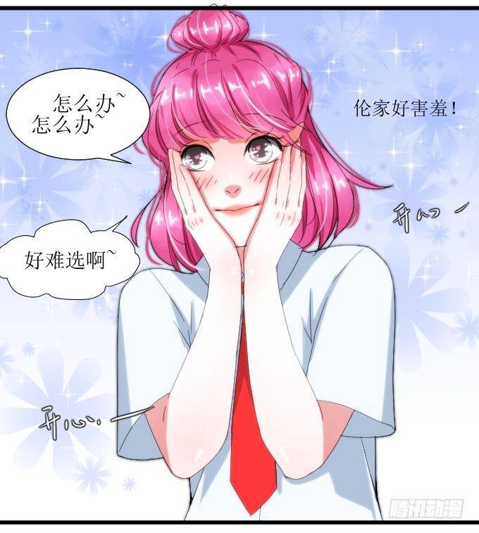 广受差评！！ 第 13 页