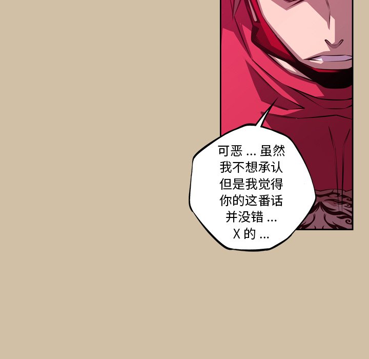 第143话 第 56 页