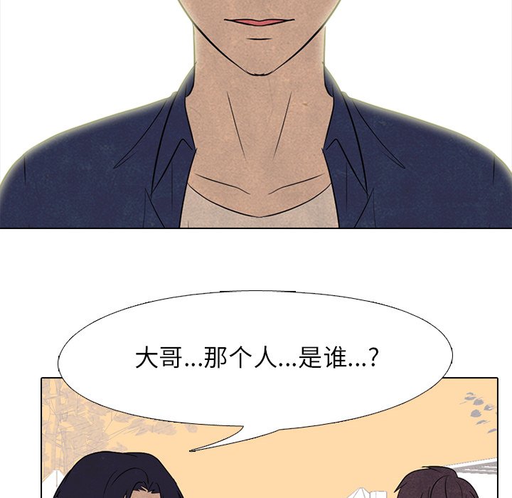 第171话 第 100 页