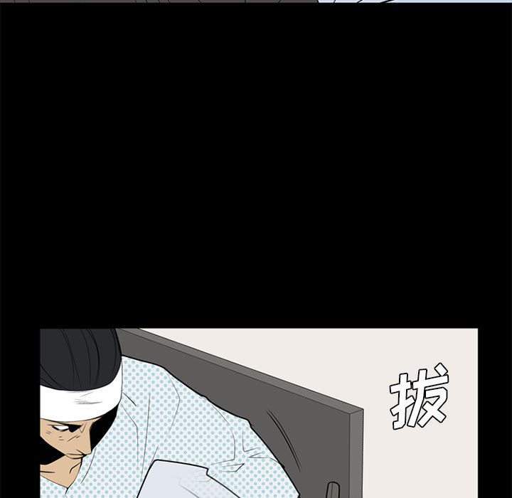 第37话 第 103 页