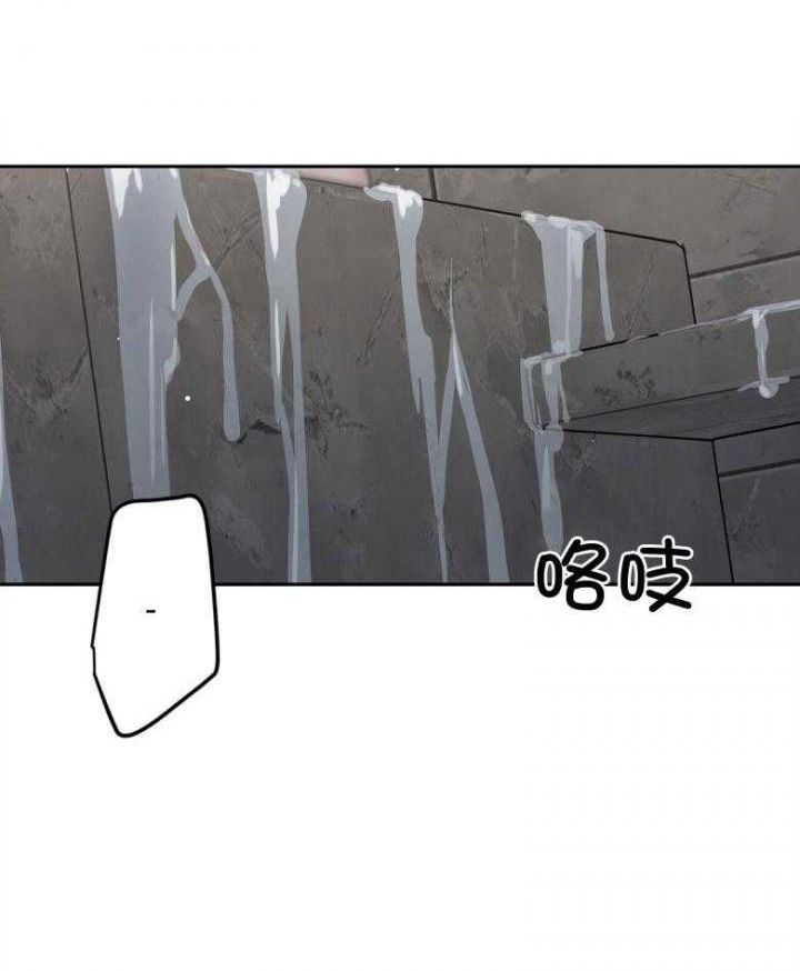 第130话 第130话 第 23 页