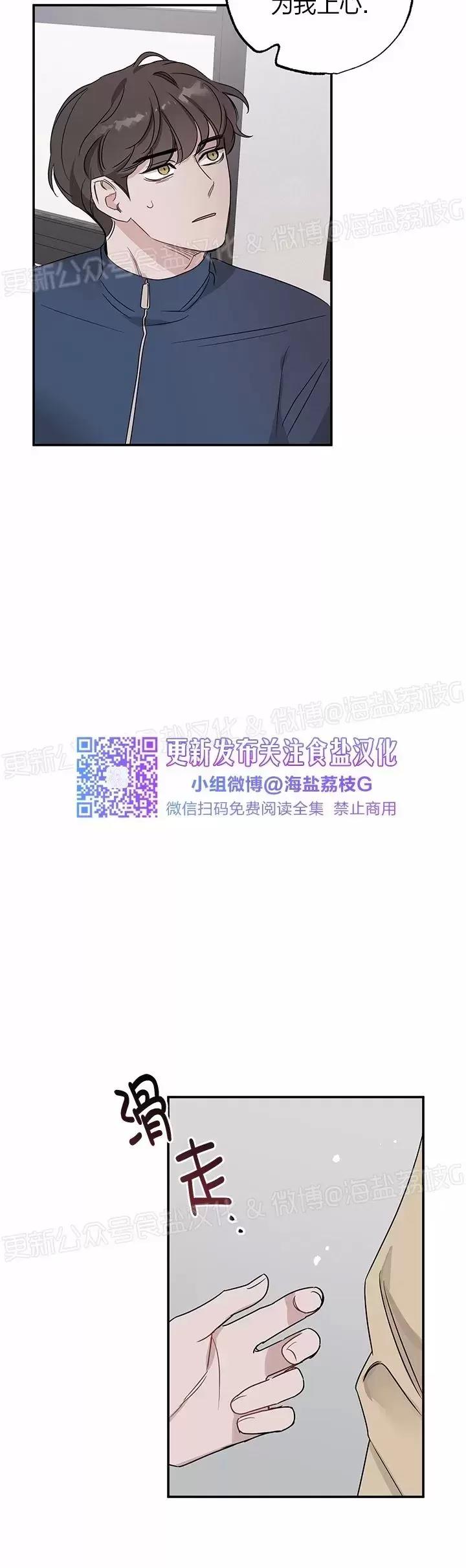 第09话 第 25 页