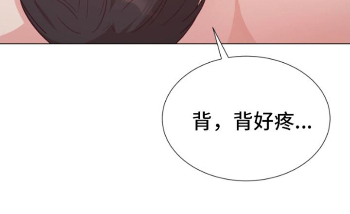 第7话 教育时间 第 24 页