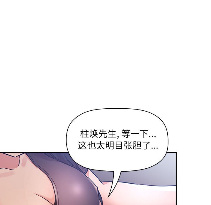 第48话 第 63 页