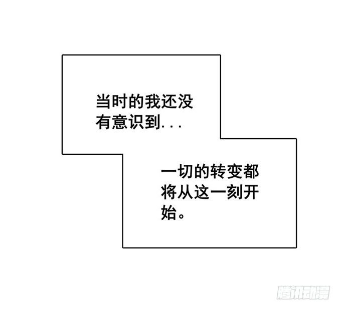 相遇 第 14 页