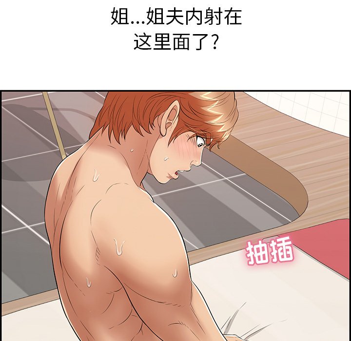 第75话 第 35 页