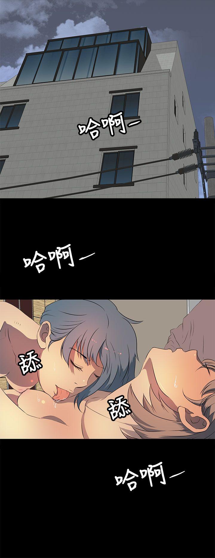 第20话 第 26 页