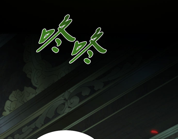 第43话 红唇 第 229 页