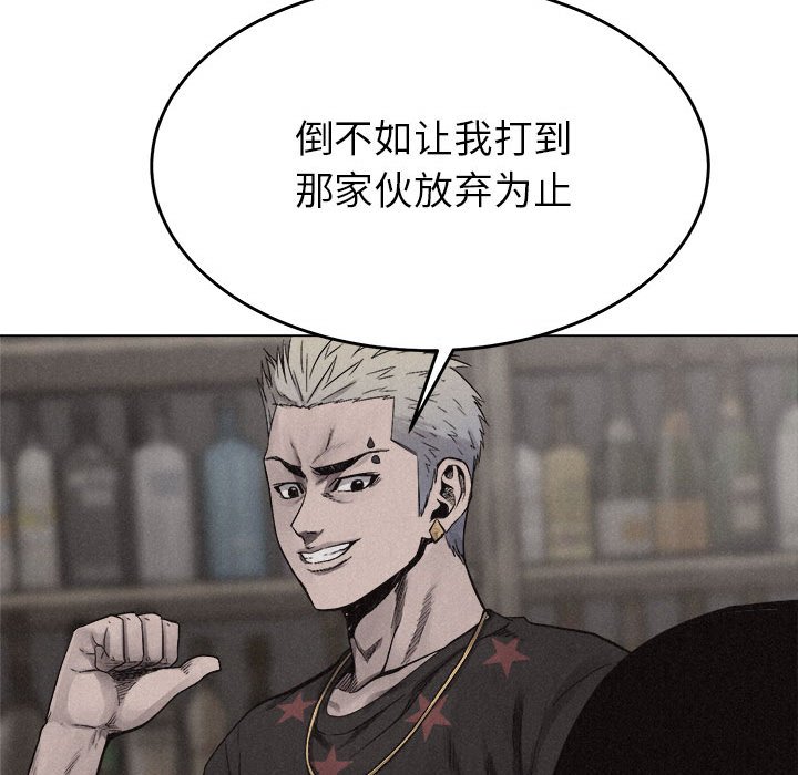 第16话 第 25 页