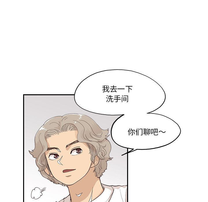 第163话 第 85 页