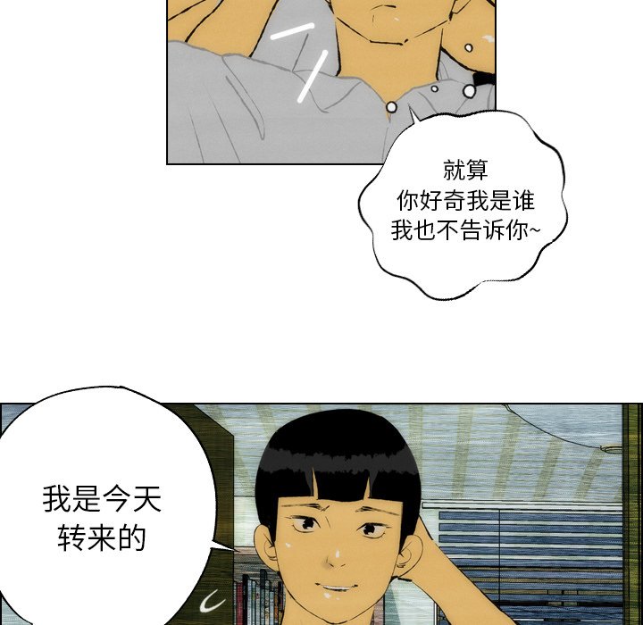 第22话 第 27 页