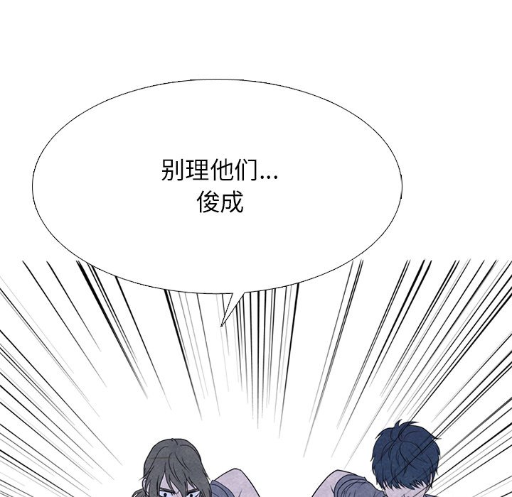 第258话 第 46 页