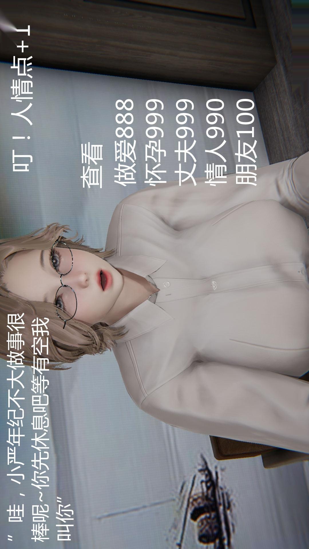 第25话 第 11 页