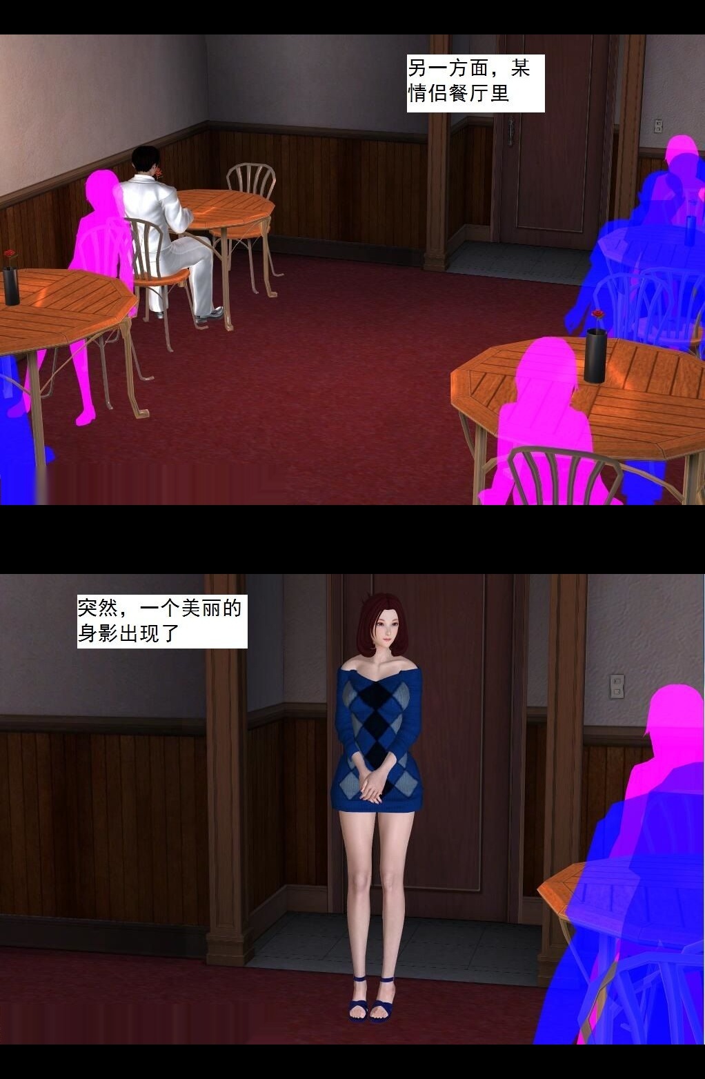 （10）第二个目标：晴君老师！【第2回】 第 14 页